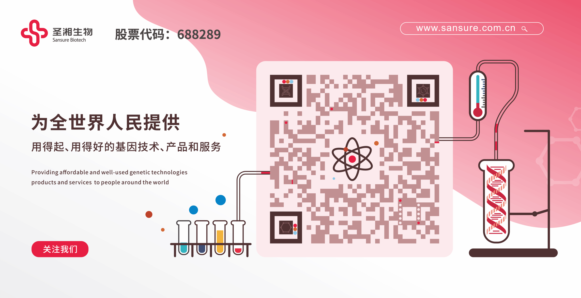 中国·壹定发|官方网站