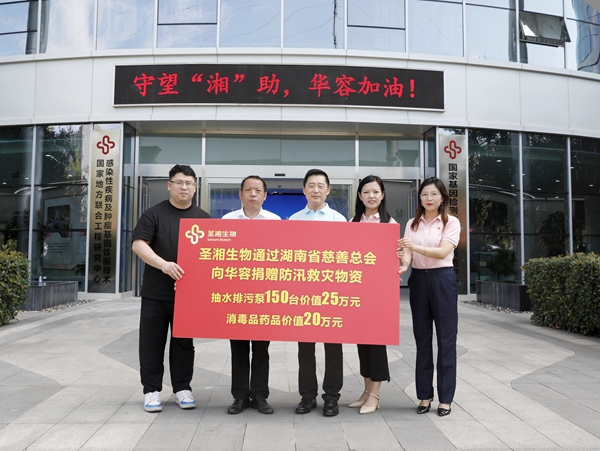 中国·壹定发|官方网站