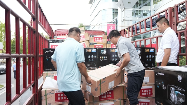 中国·壹定发|官方网站