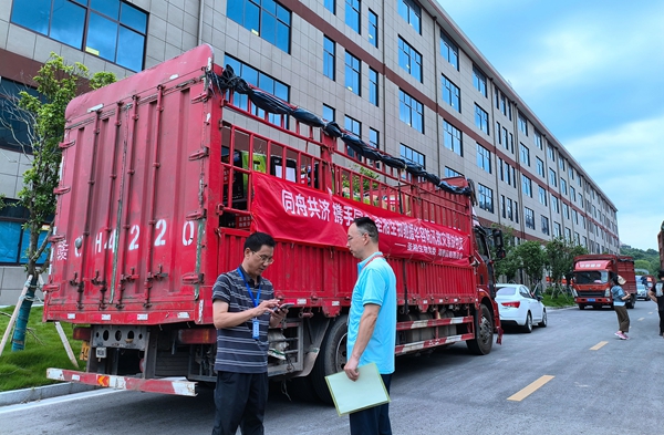 中国·壹定发|官方网站